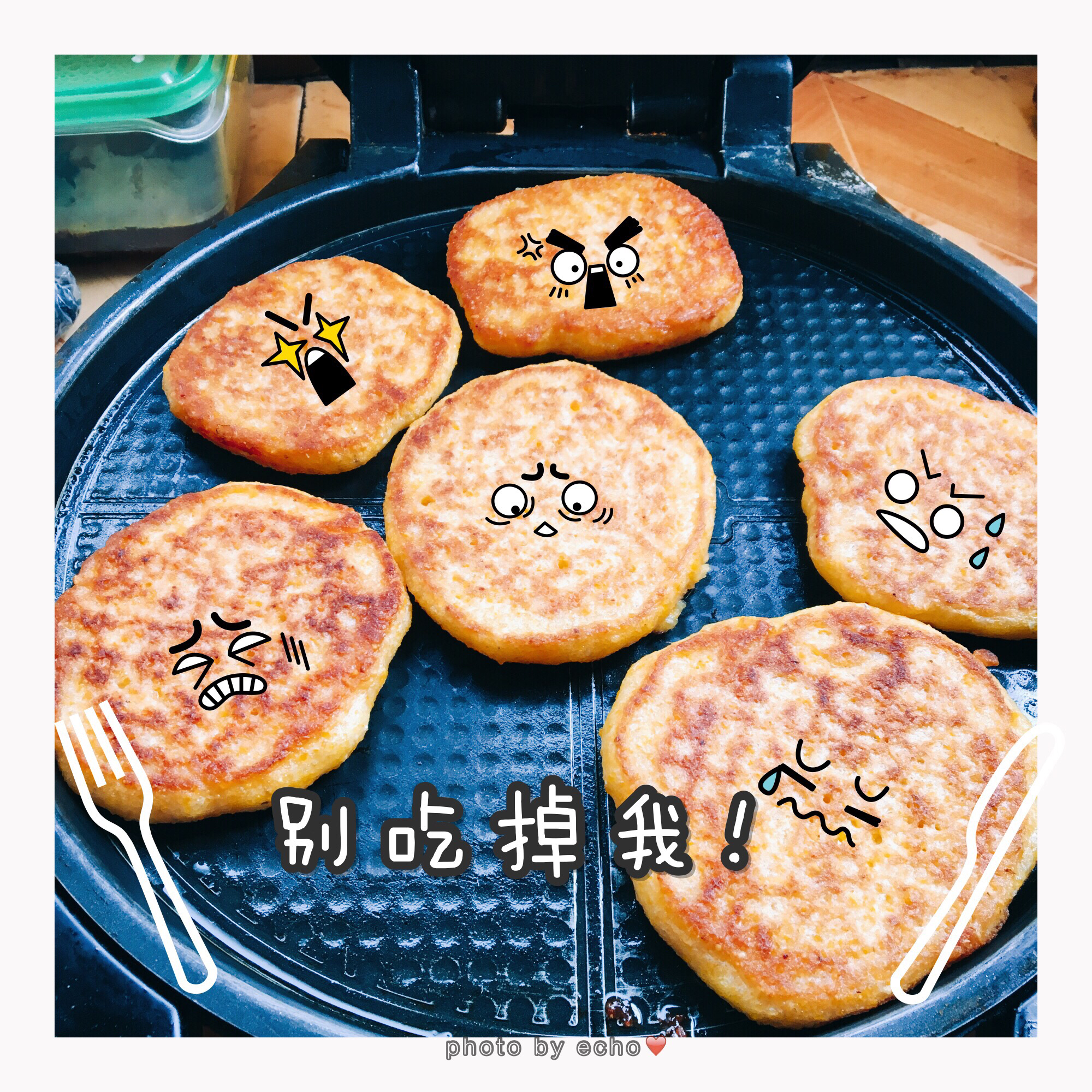 香甜玉米饼