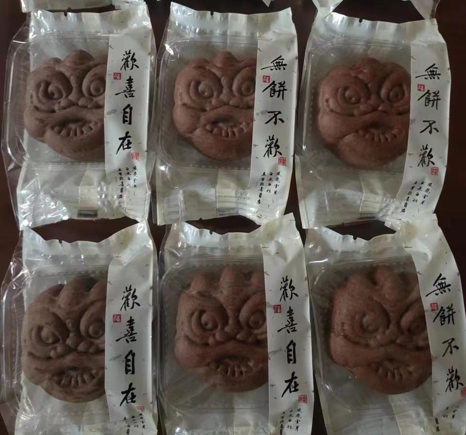 原创首发——广式生椰拿铁软心月饼