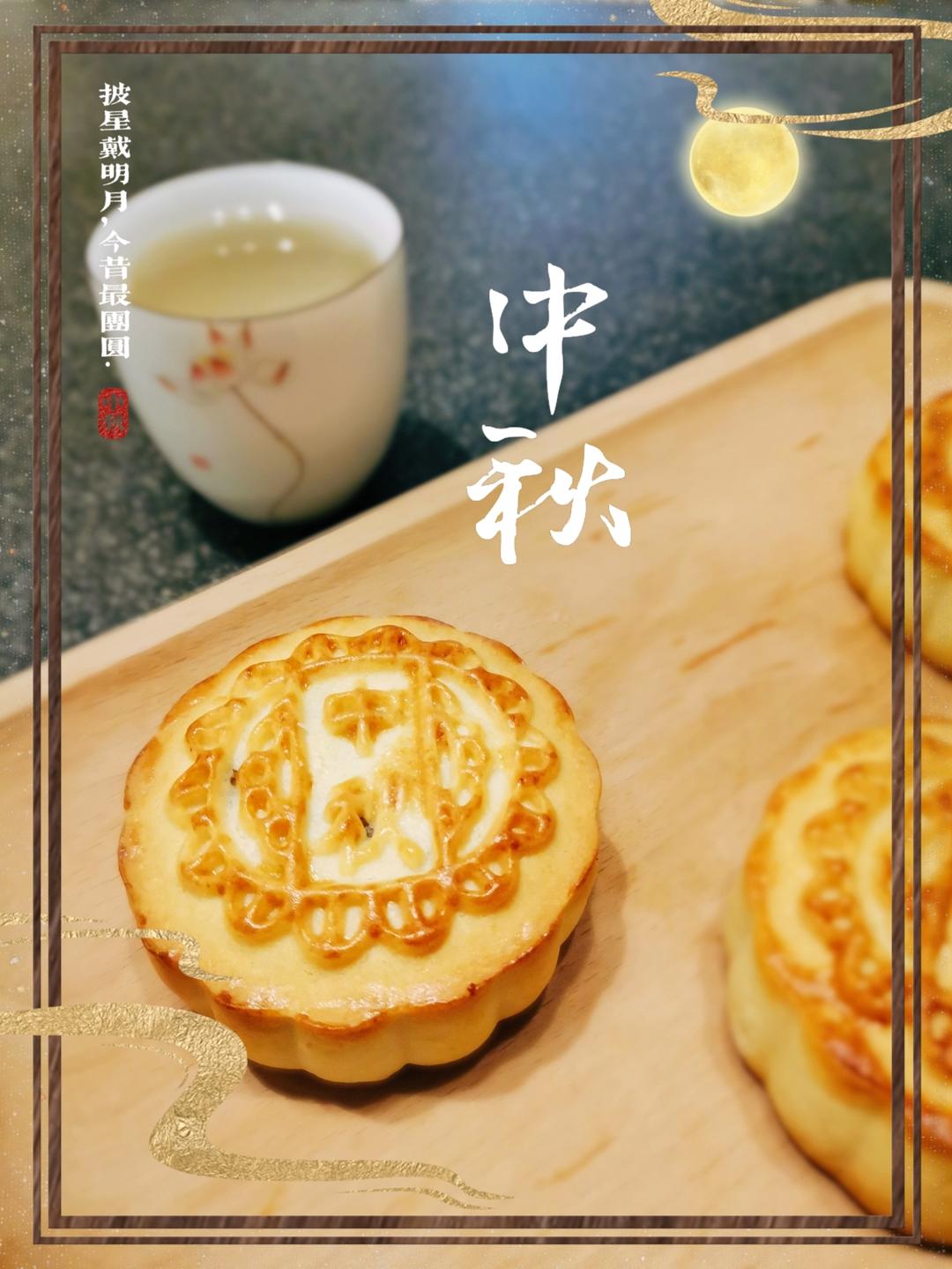 传统老式月饼(不用转化糖浆)