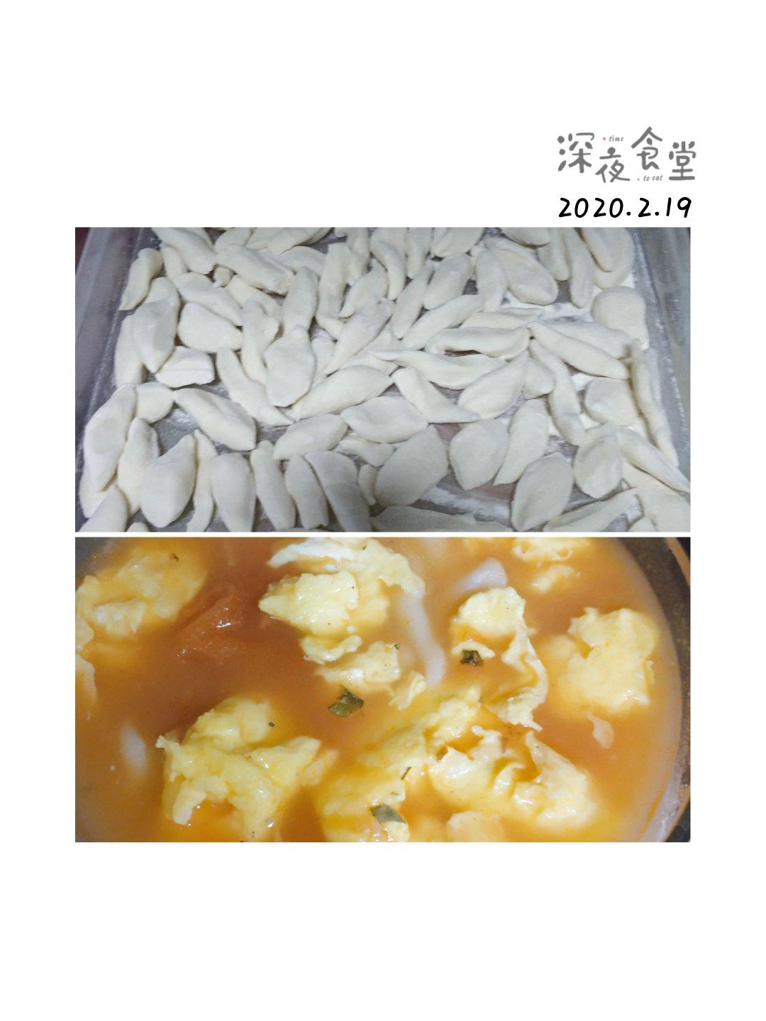 西红柿鸡蛋面疙瘩/面窜条