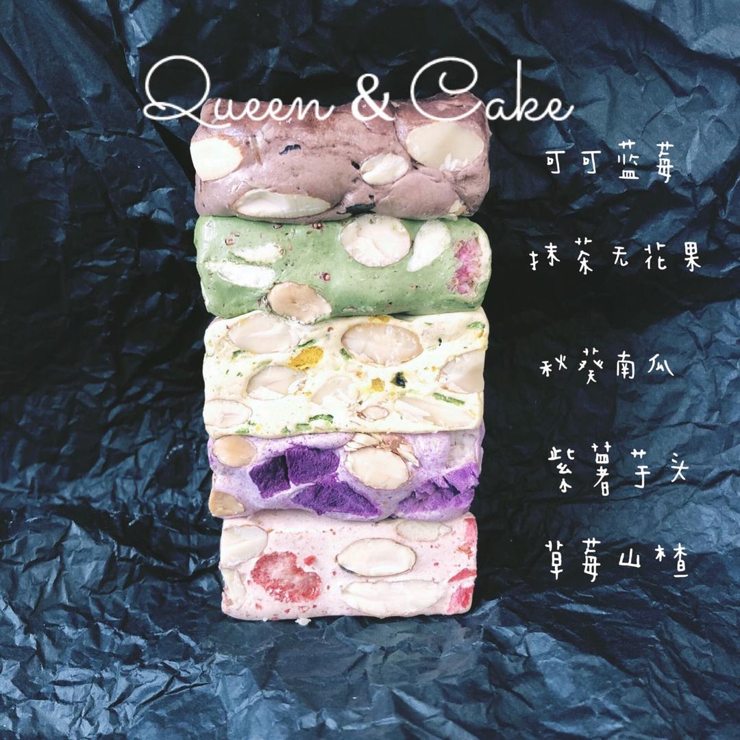 冰淇淋曲奇