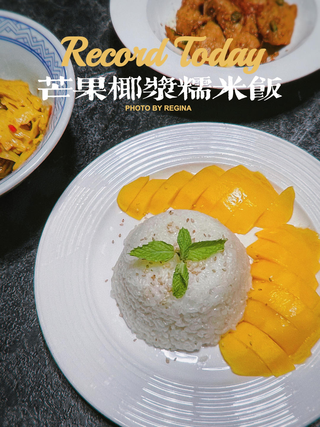 ⭐泰式椰香芒果糯米饭⭐
