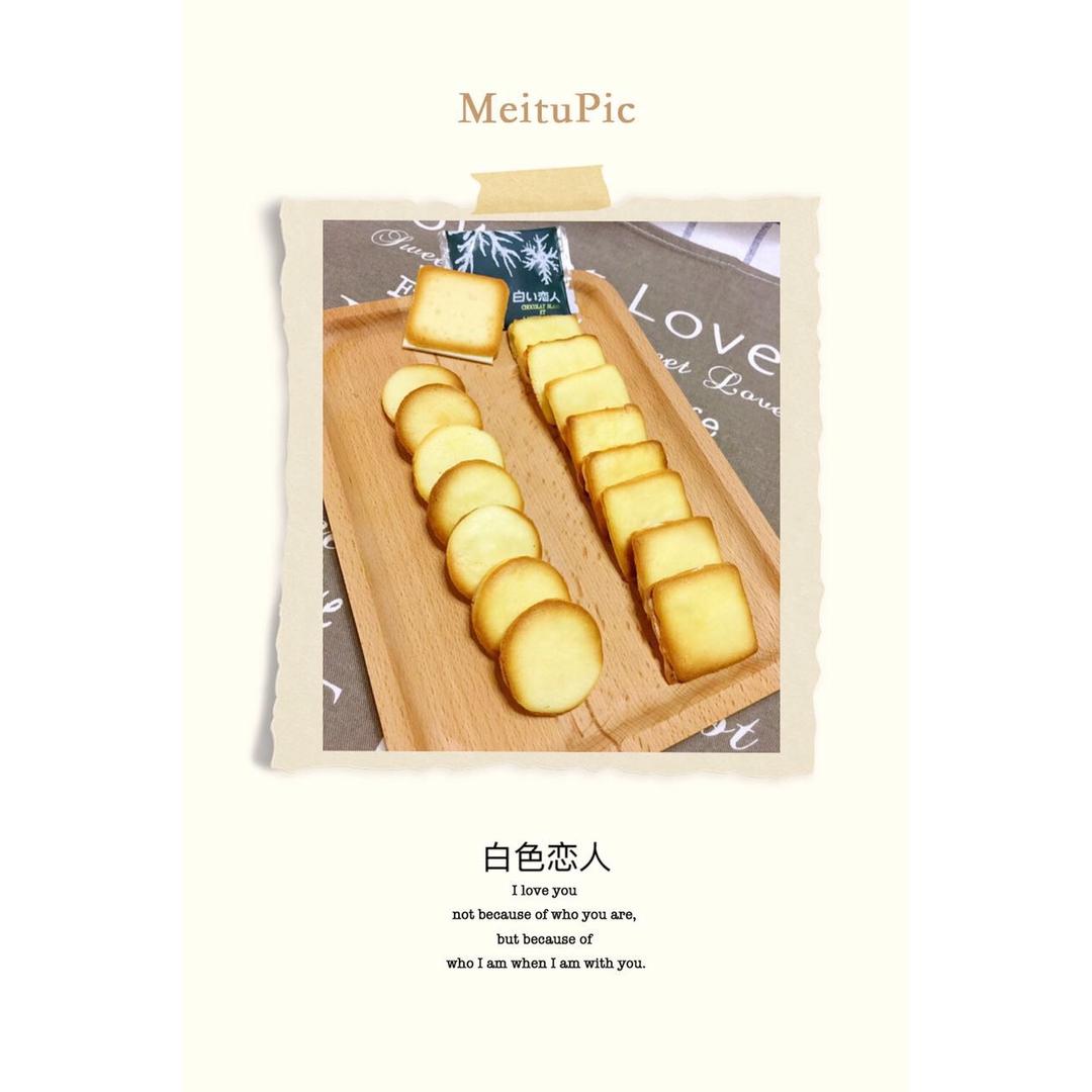 抹茶，白巧双味恋人饼干