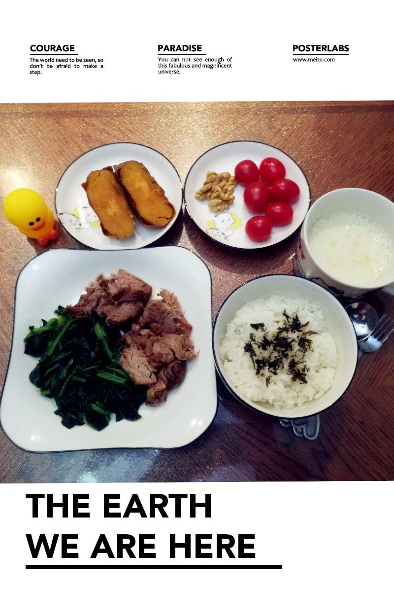 天天早餐不重样