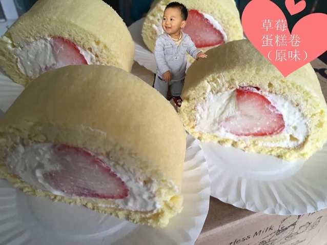 小四卷～风靡美食群的美味蛋糕卷