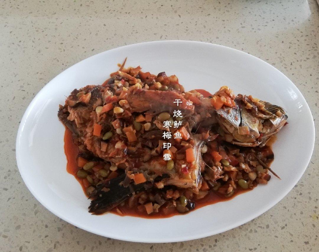 干烧一切鱼，不费事但费点儿心 | 我是家常大明星No.7