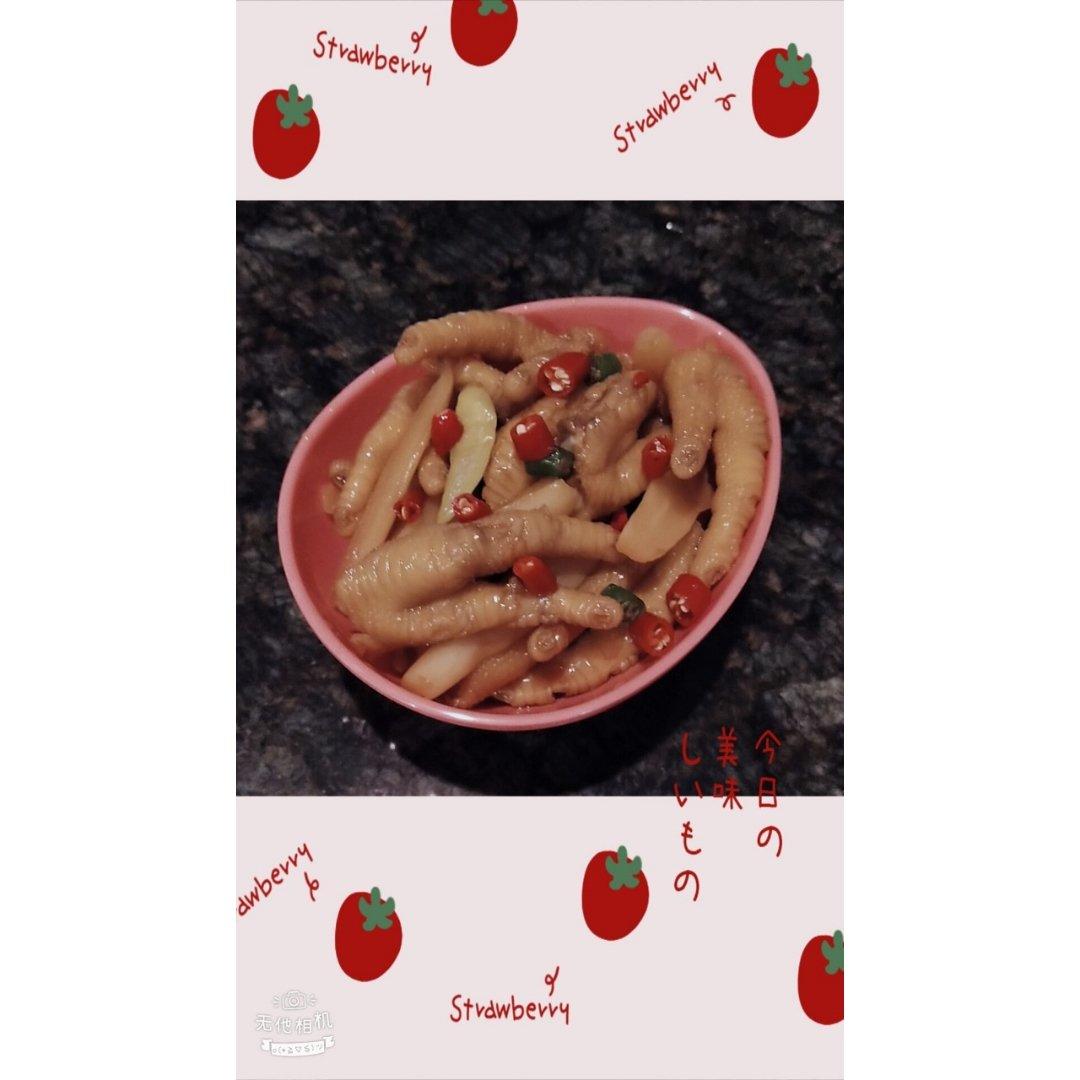 爆好吃的泡爪