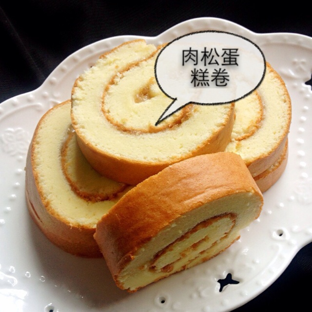 肉松蛋糕卷
