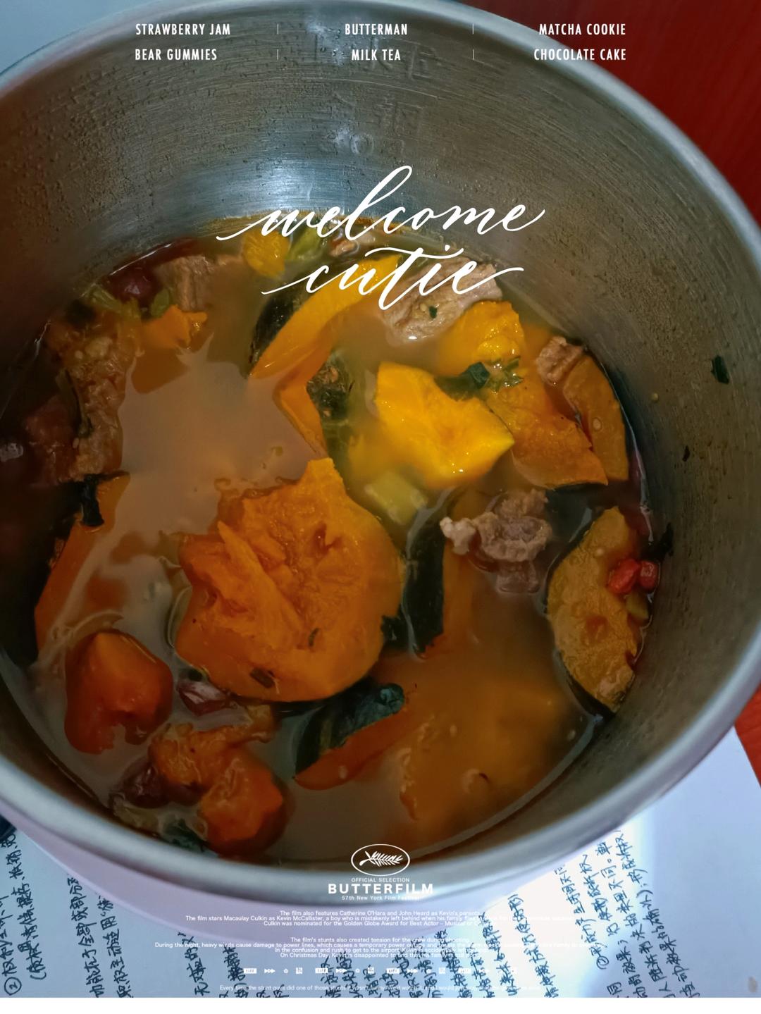 搬运：番茄南瓜牛腩煲