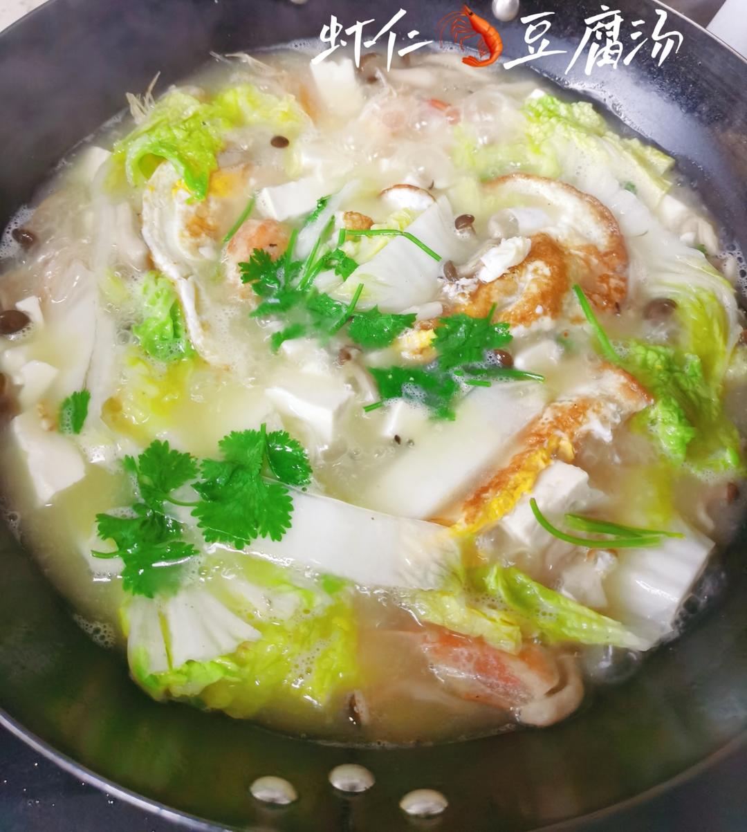 蘑菇虾仁豆腐汤