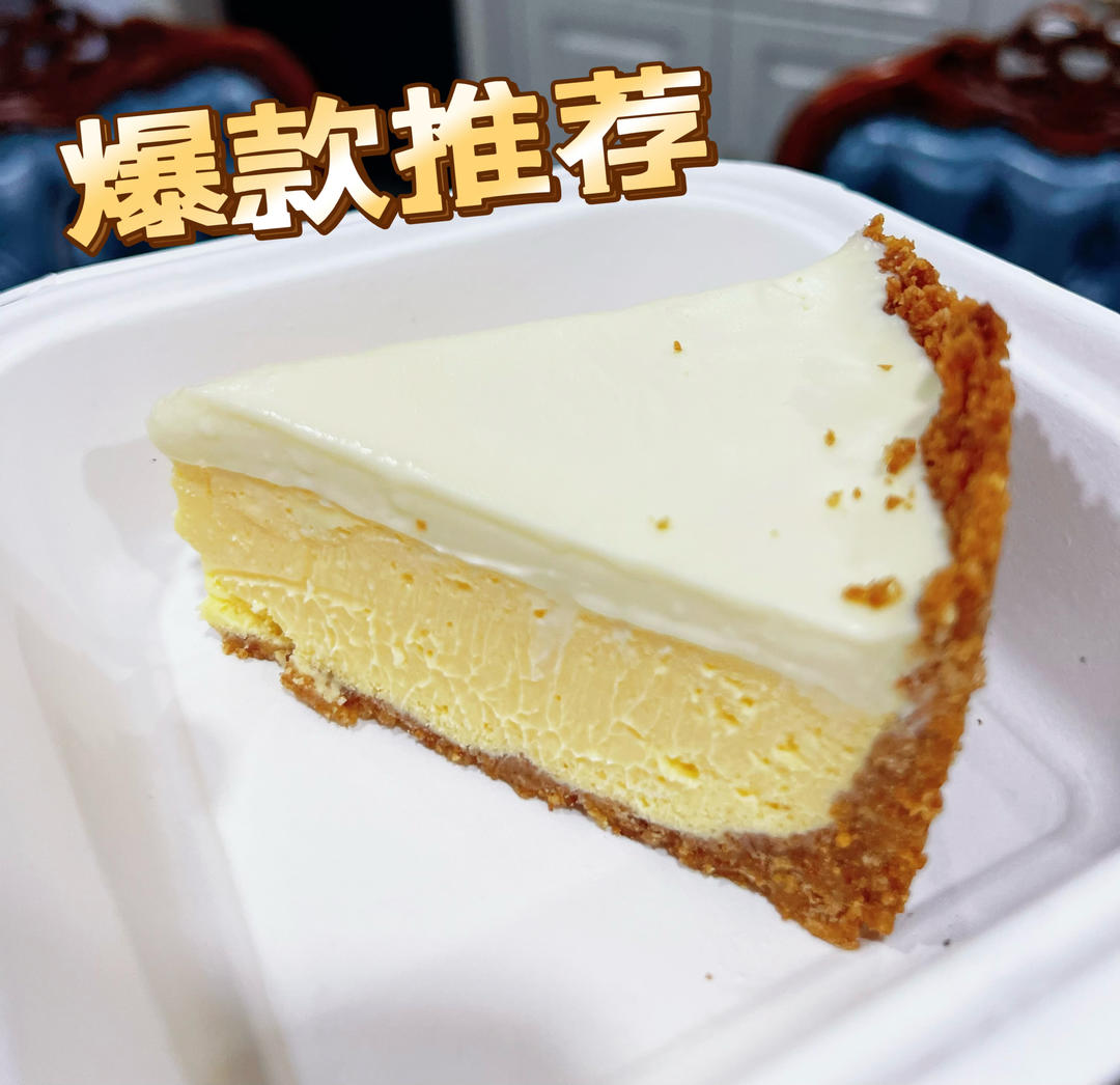 ㊙️🔥慕斯遇上重乳酪‼️好吃到爆双层芝士蛋糕