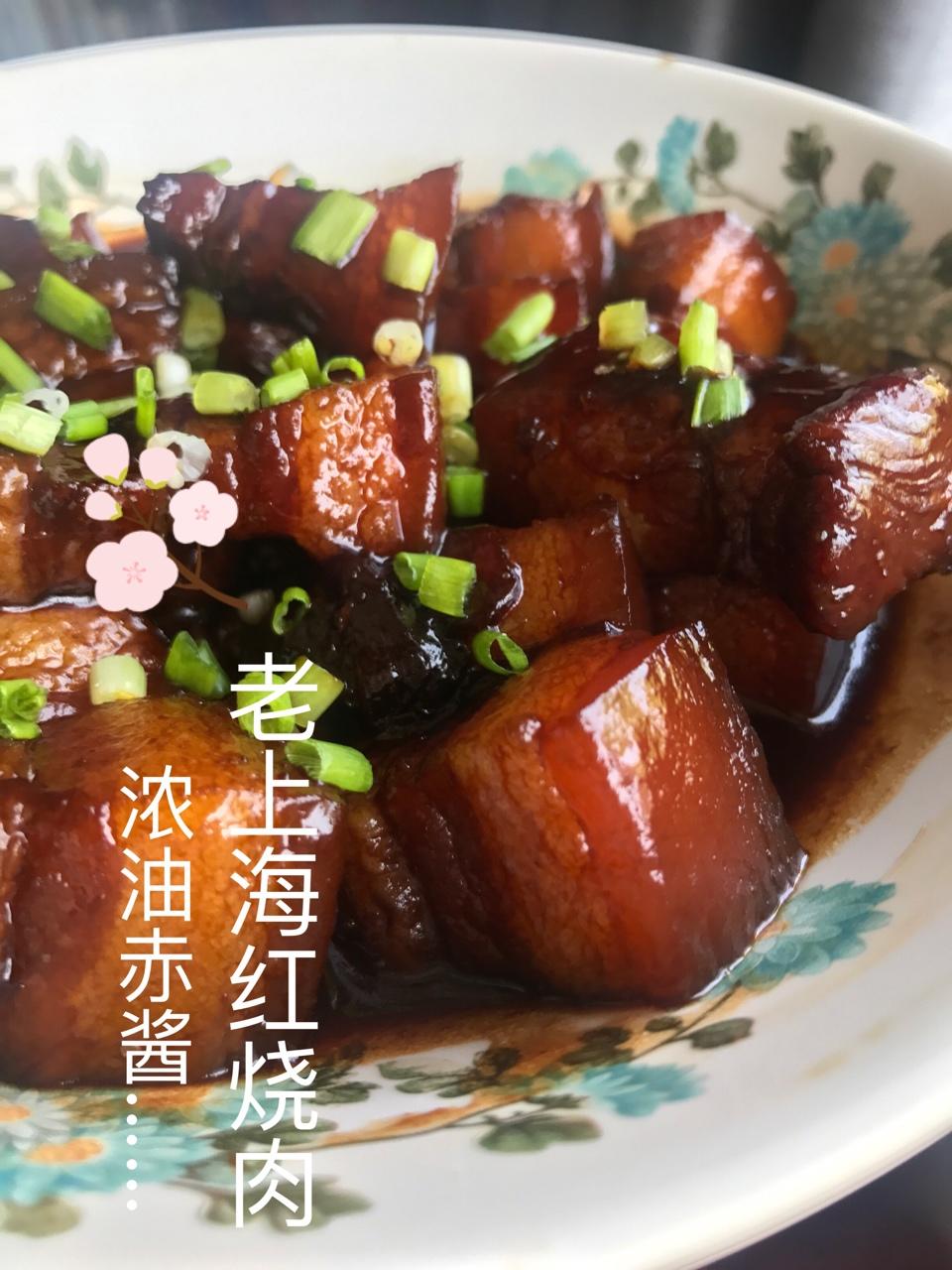 红烧肉