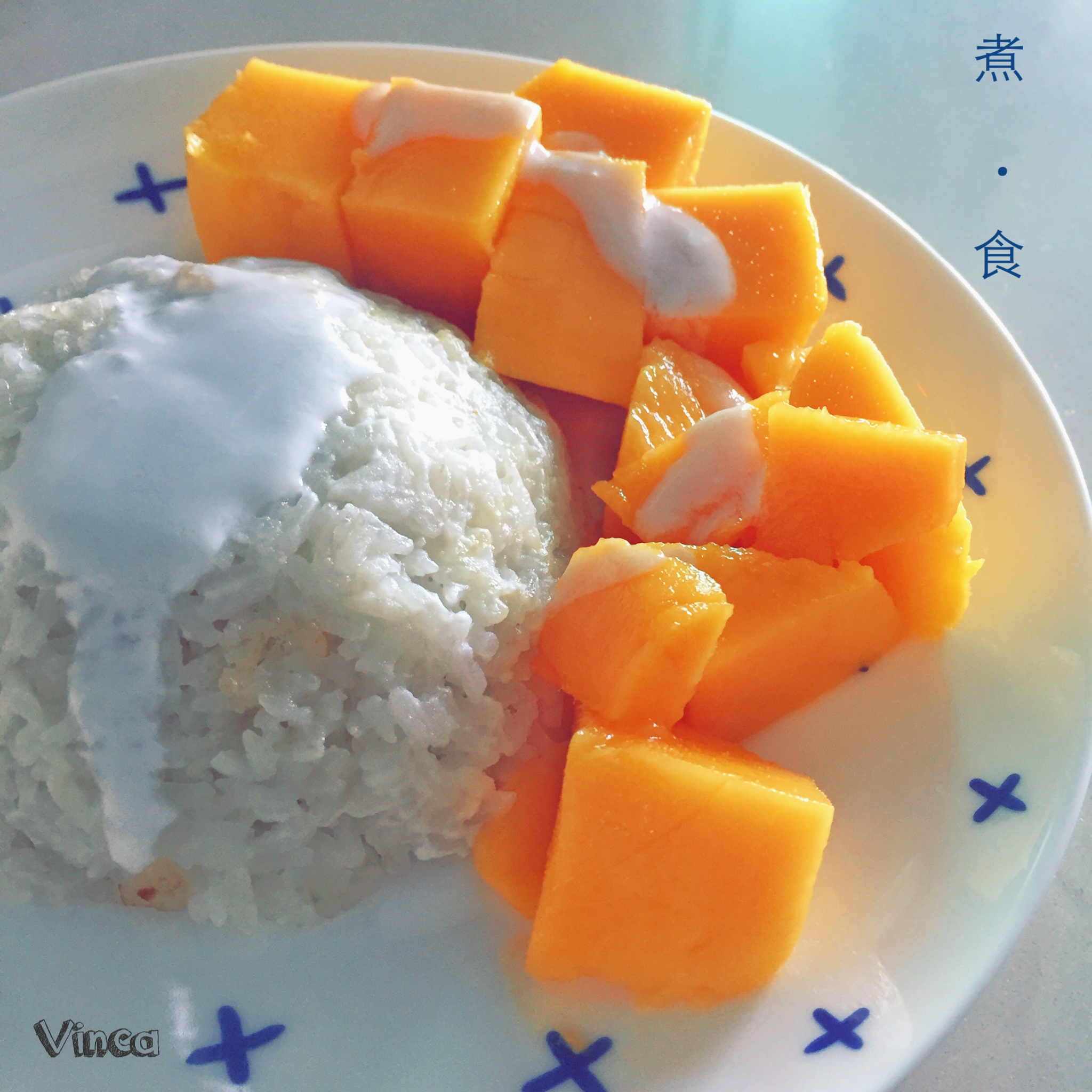 芒果糯米饭