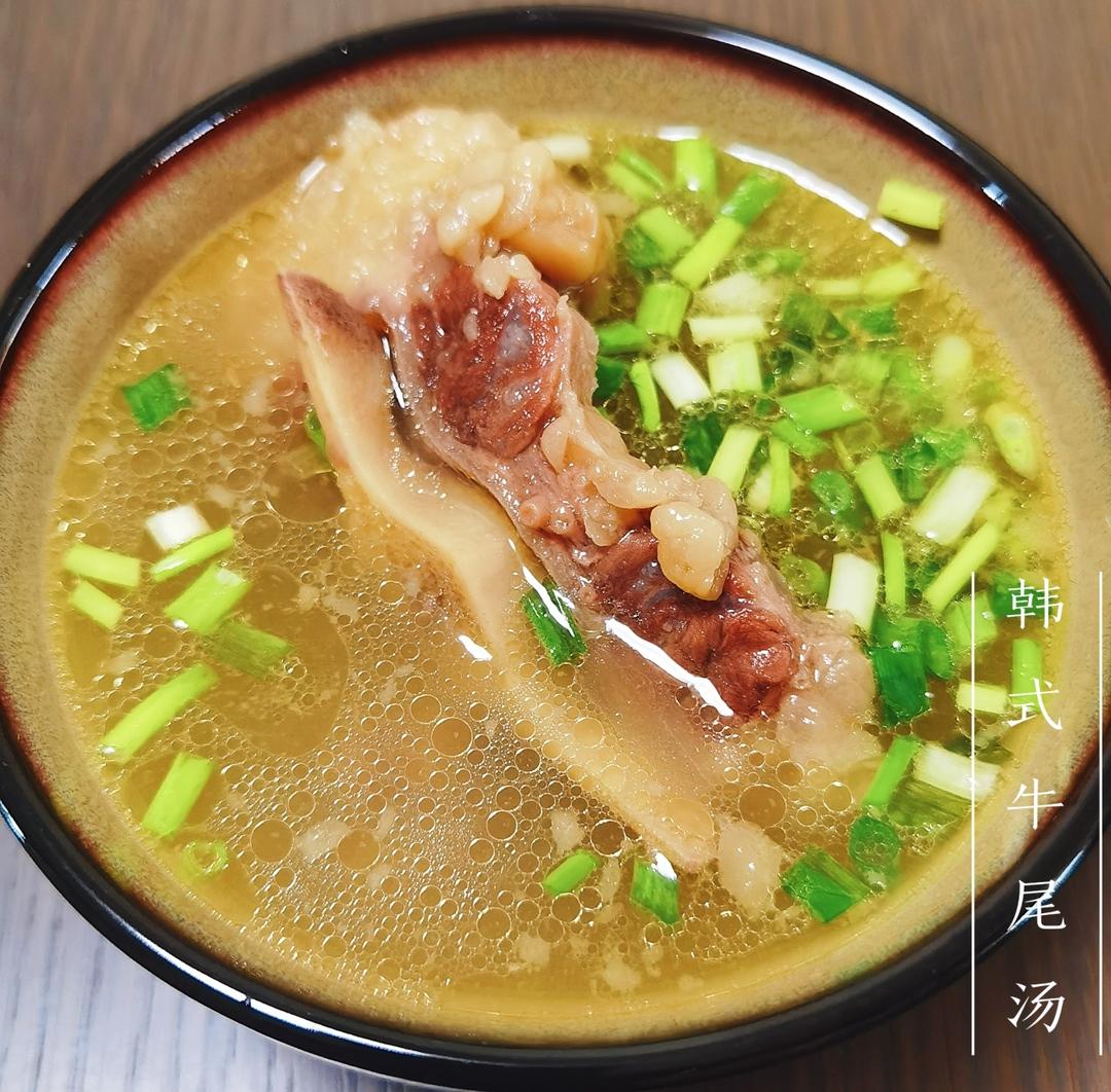 韩国牛尾汤 (原韩国Galbitang改用了牛尾)