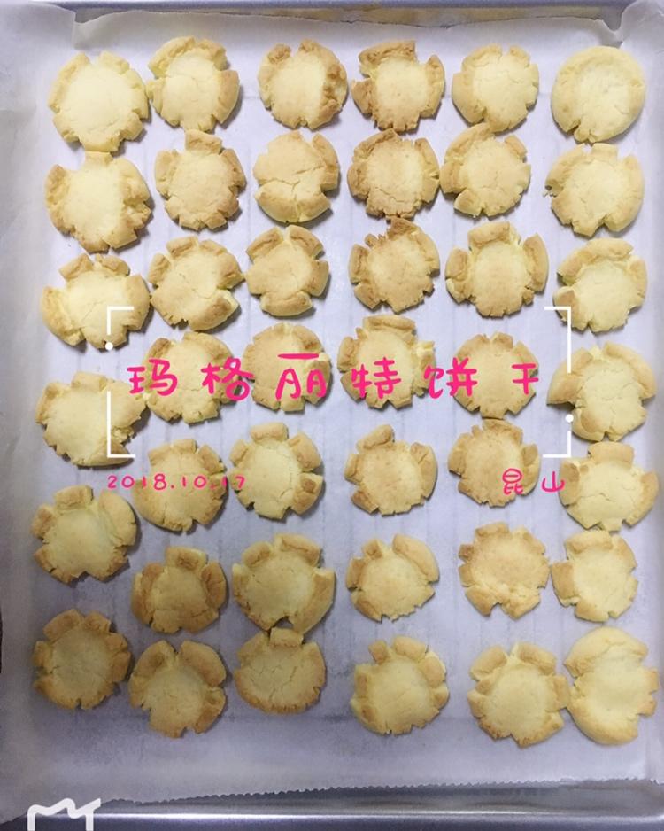 玛格丽特饼干