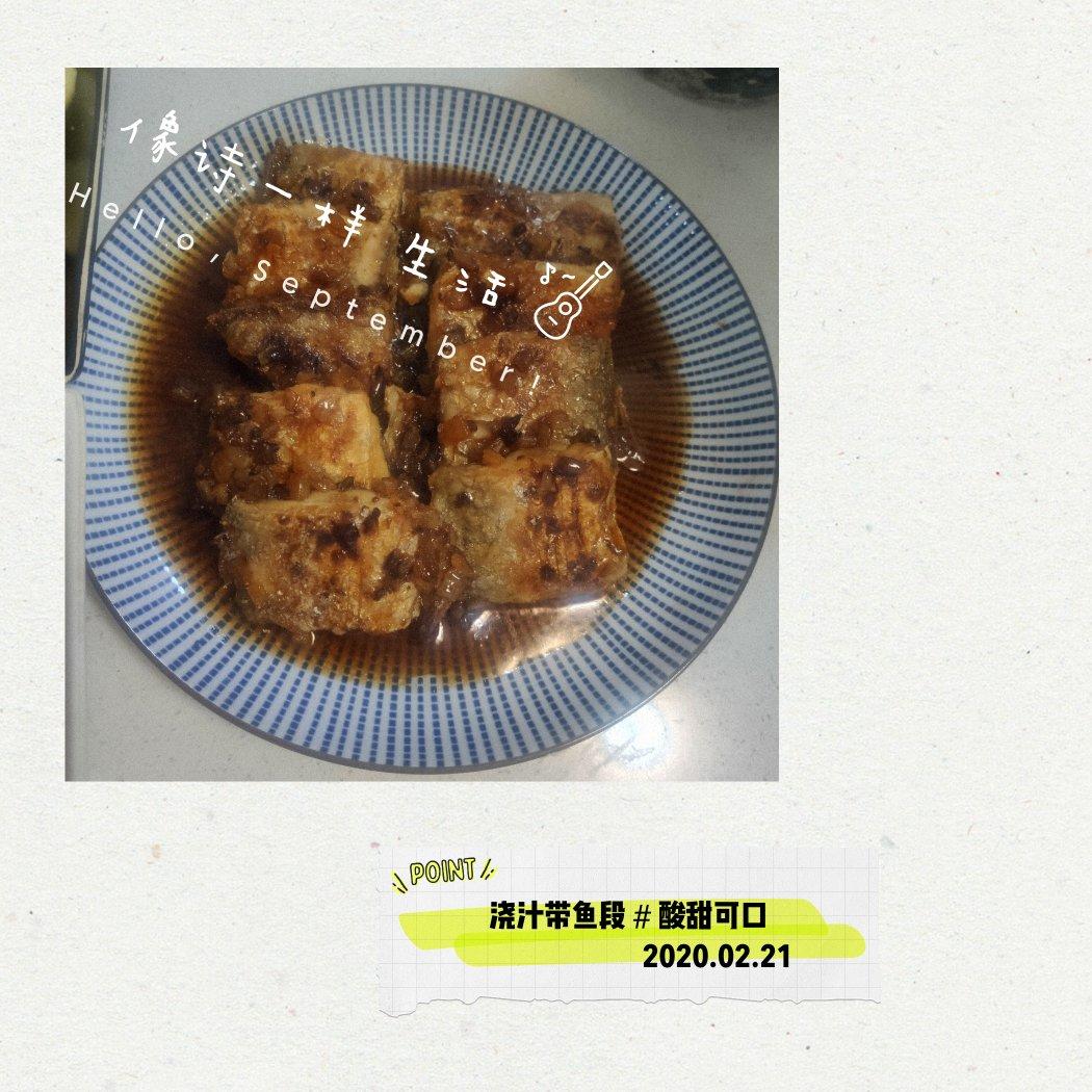 晚餐•2020年2月21日