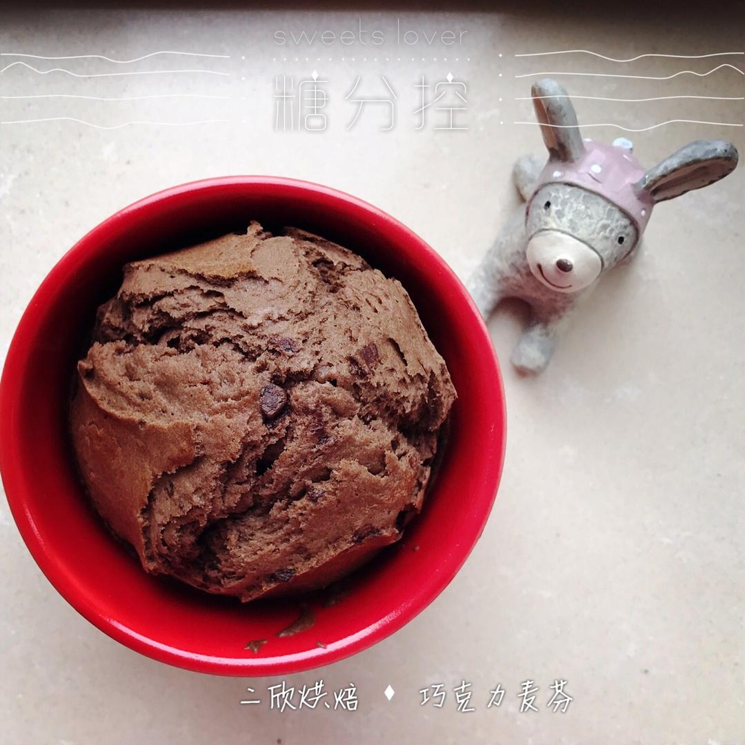 超软巧克力麦芬