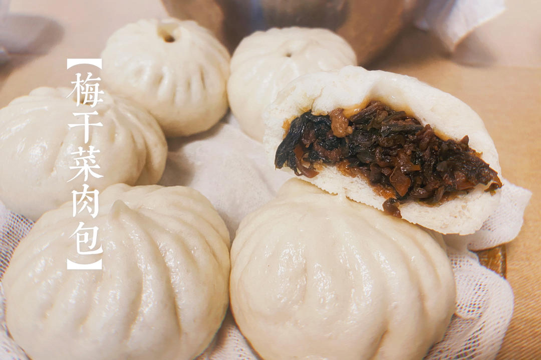 梅干菜大肉包