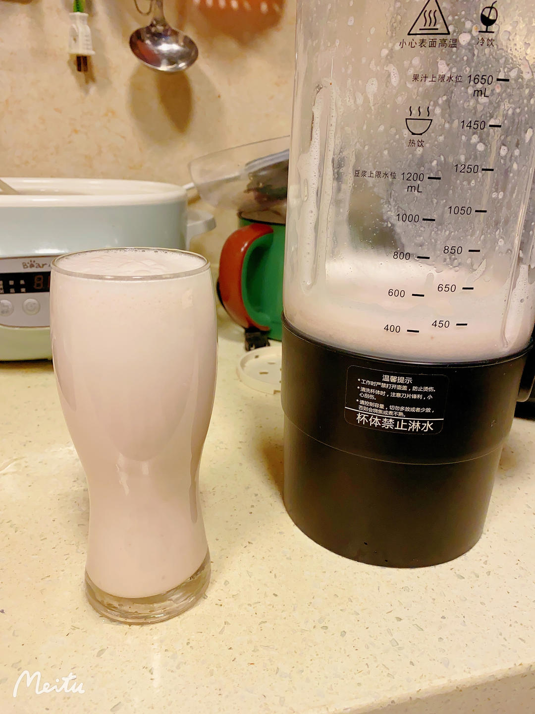 草莓牛奶