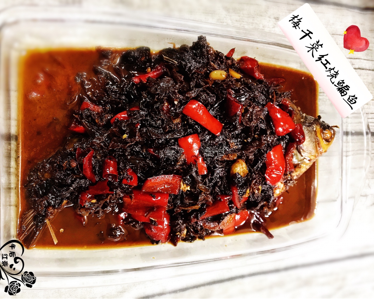 梅干菜红烧鳊鱼的做法