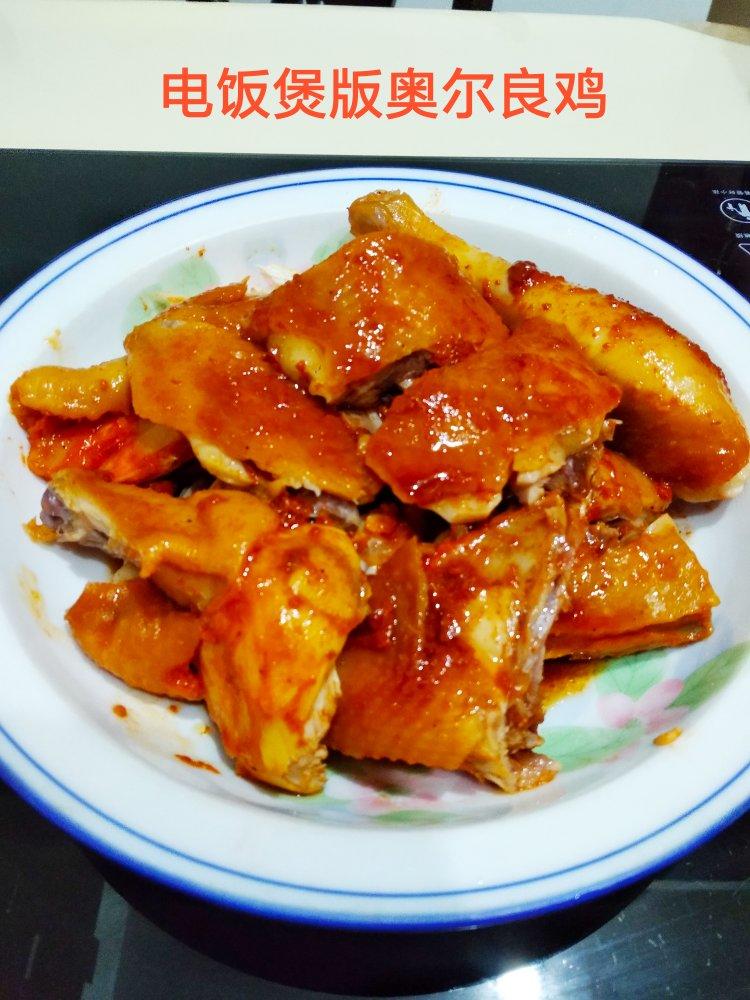 小盆友最爱奥尔良鸡（速成电饭煲版）
