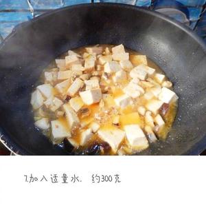 砂锅豆腐煲的做法 步骤7