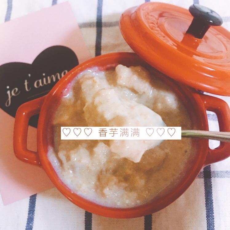 五分香芋燕麦奶💖