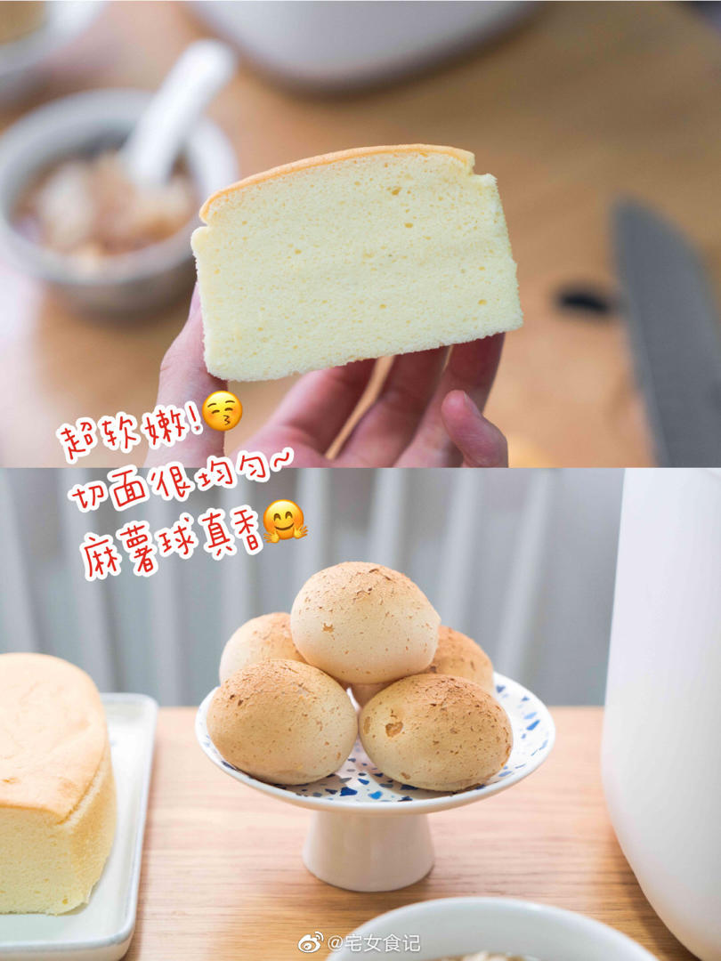 恐龙蛋！香香QQ糯糯的【麻薯球】