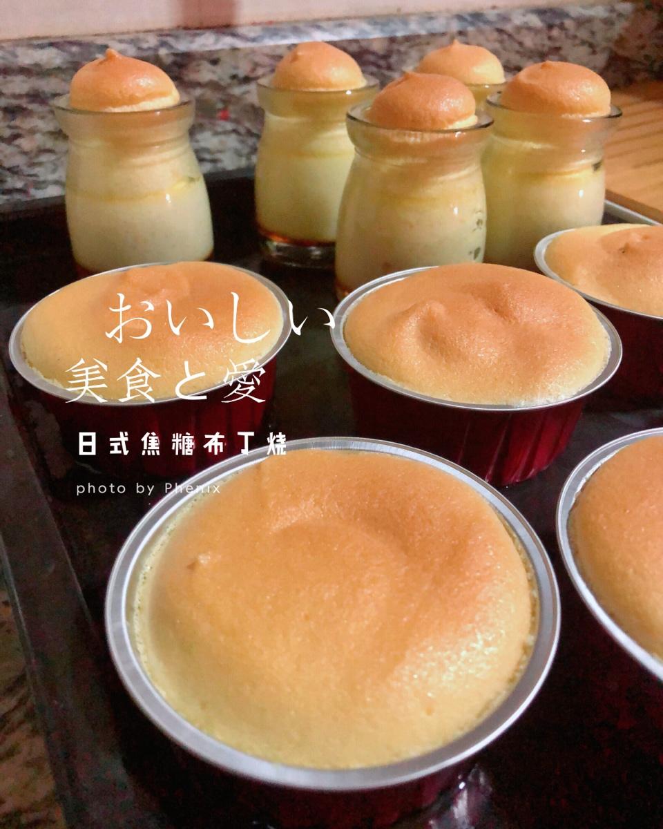 日式焦糖布丁烧【北鼎烤箱食谱】