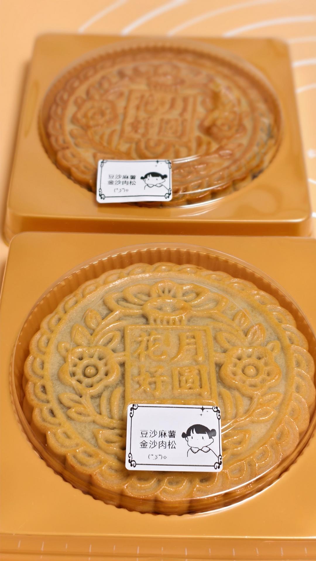 《Tinrry+》教你做广式大月饼（芋泥+麻薯+咸蛋黄肉松）