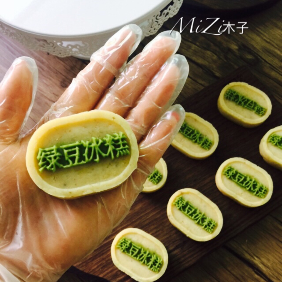 绿豆糕