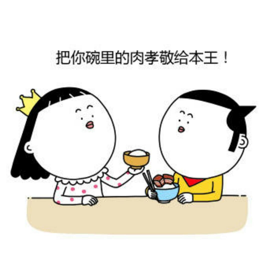 吃吃吃的日常_v2i9