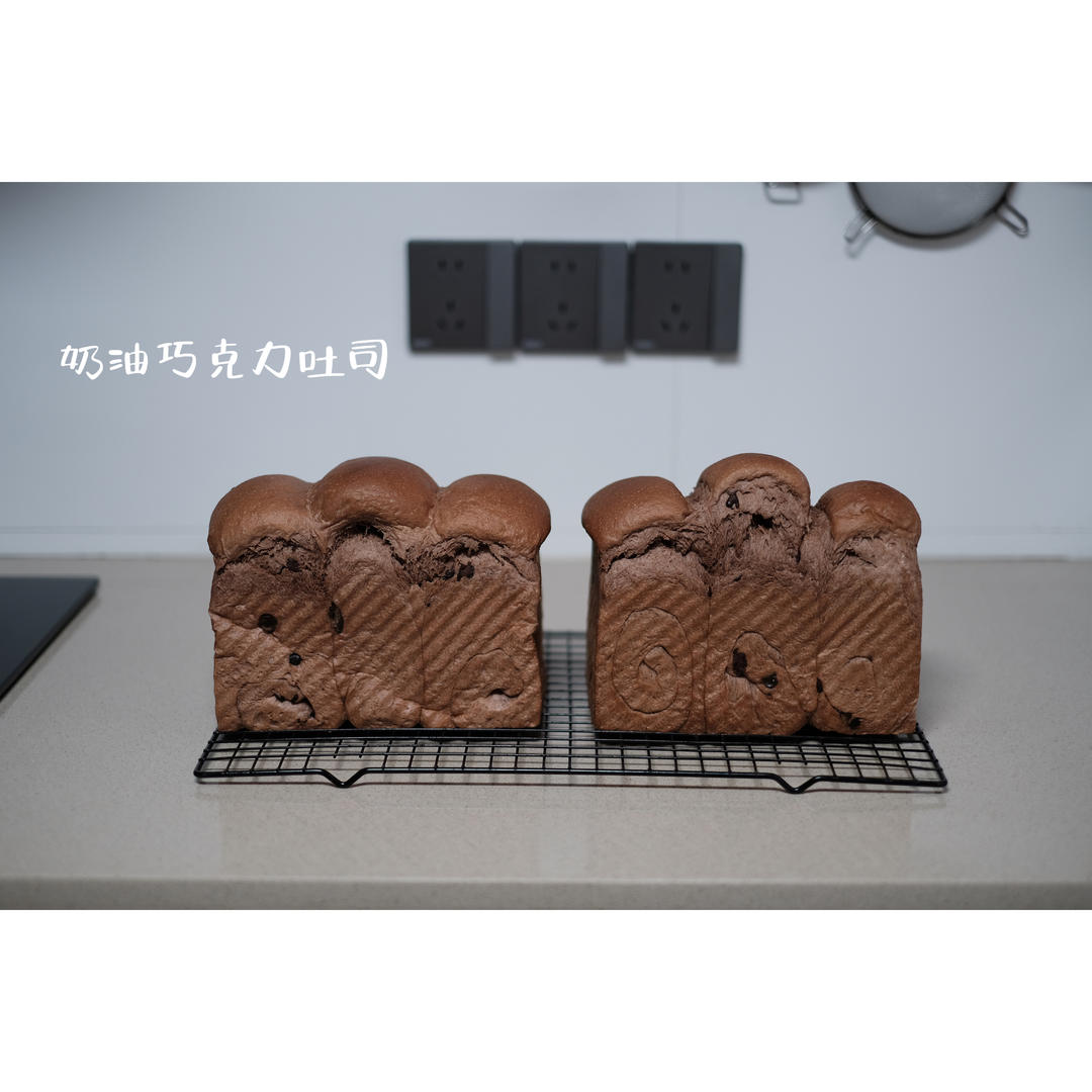 奶油巧克力吐司