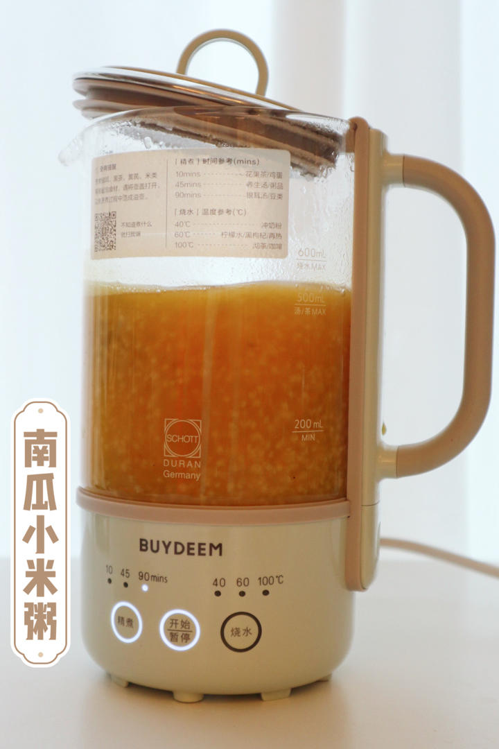 南瓜小米粥【4月北鼎养生壶食谱】