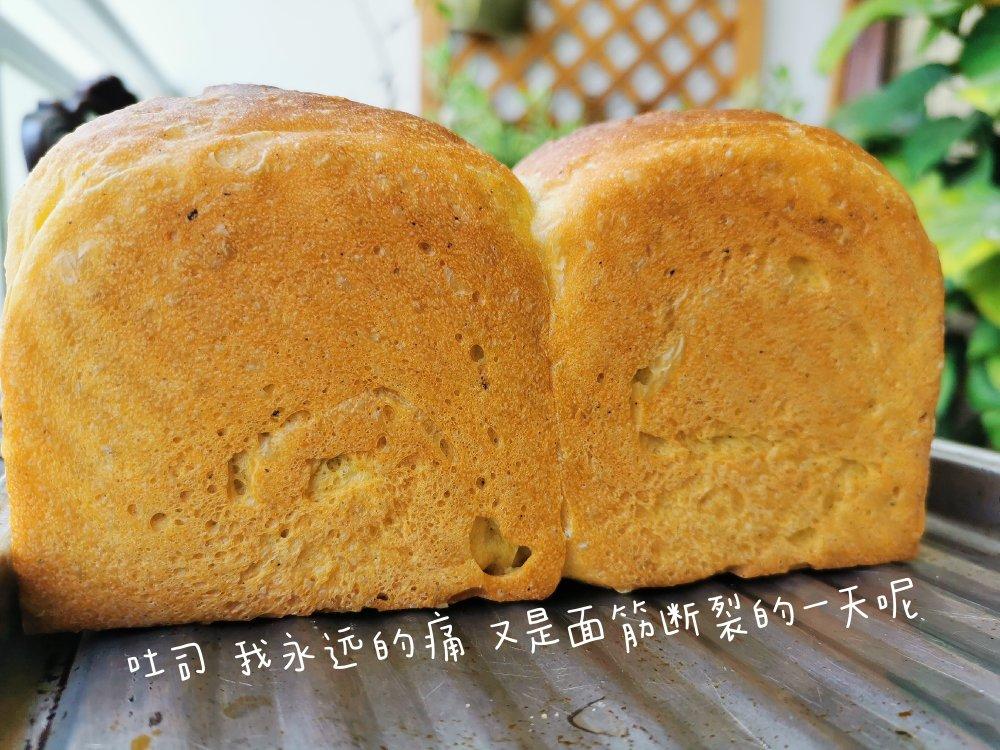 🍞低热量，超级柔软，蓬松，清甜三明治白吐司
