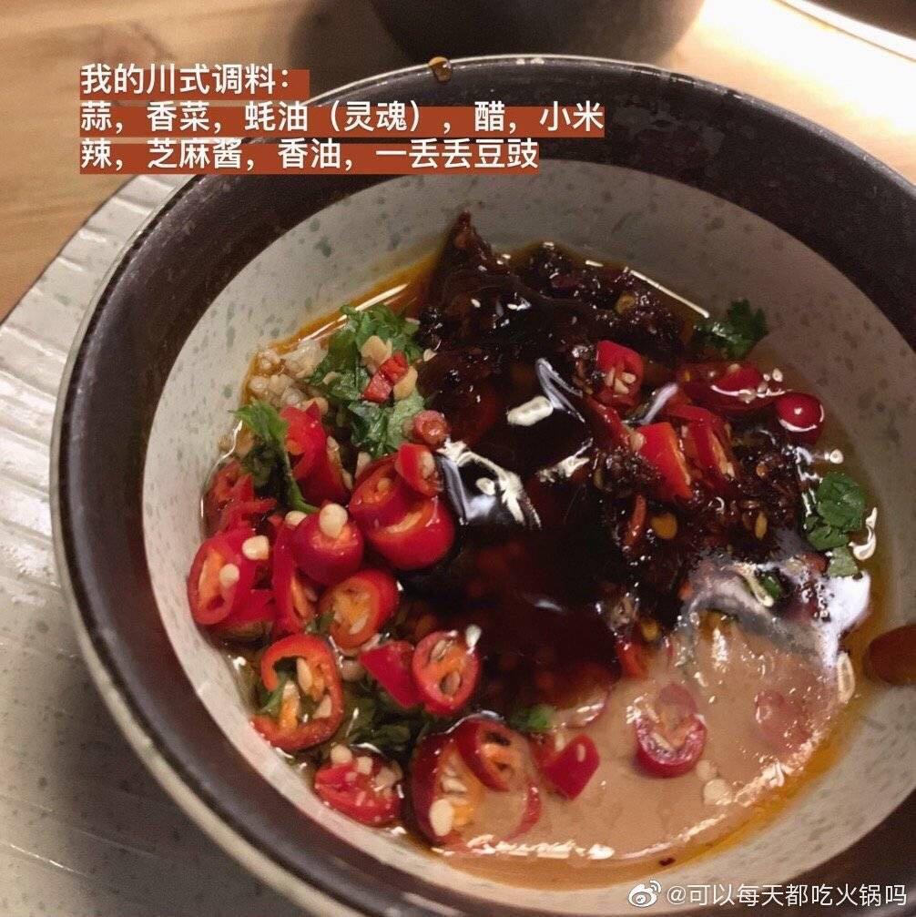 家庭火锅