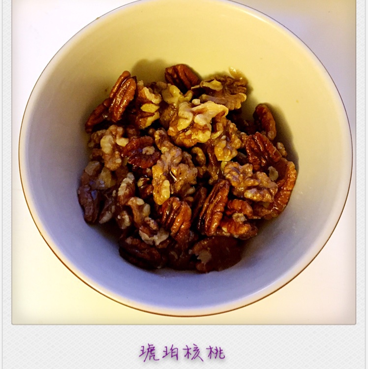 琥珀核桃仁