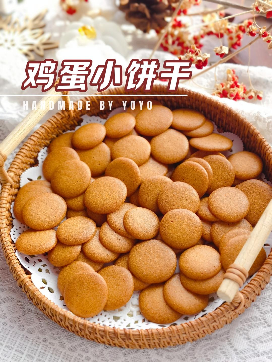 蛋液消耗好去处，好吃又快手，零基础也不怕！