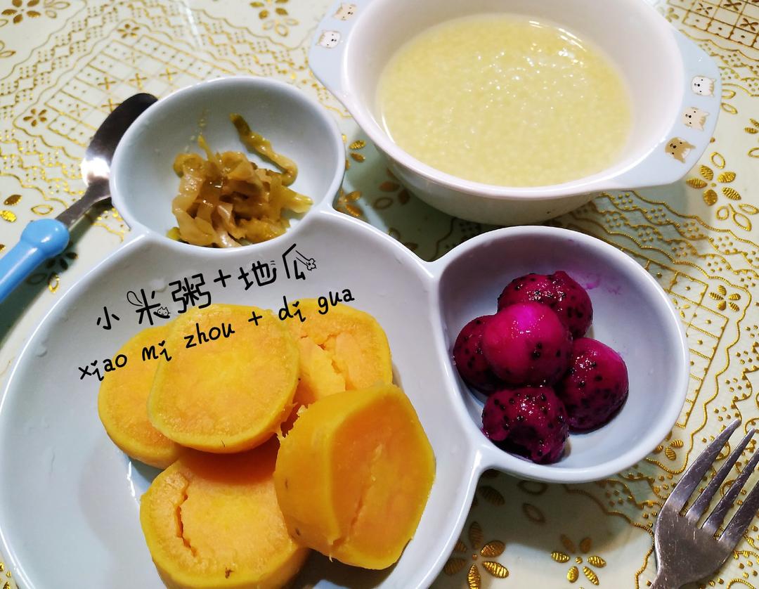 2020阳哥不重样早餐