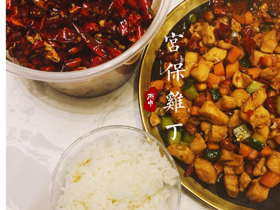 宫保鸡丁(家常版)