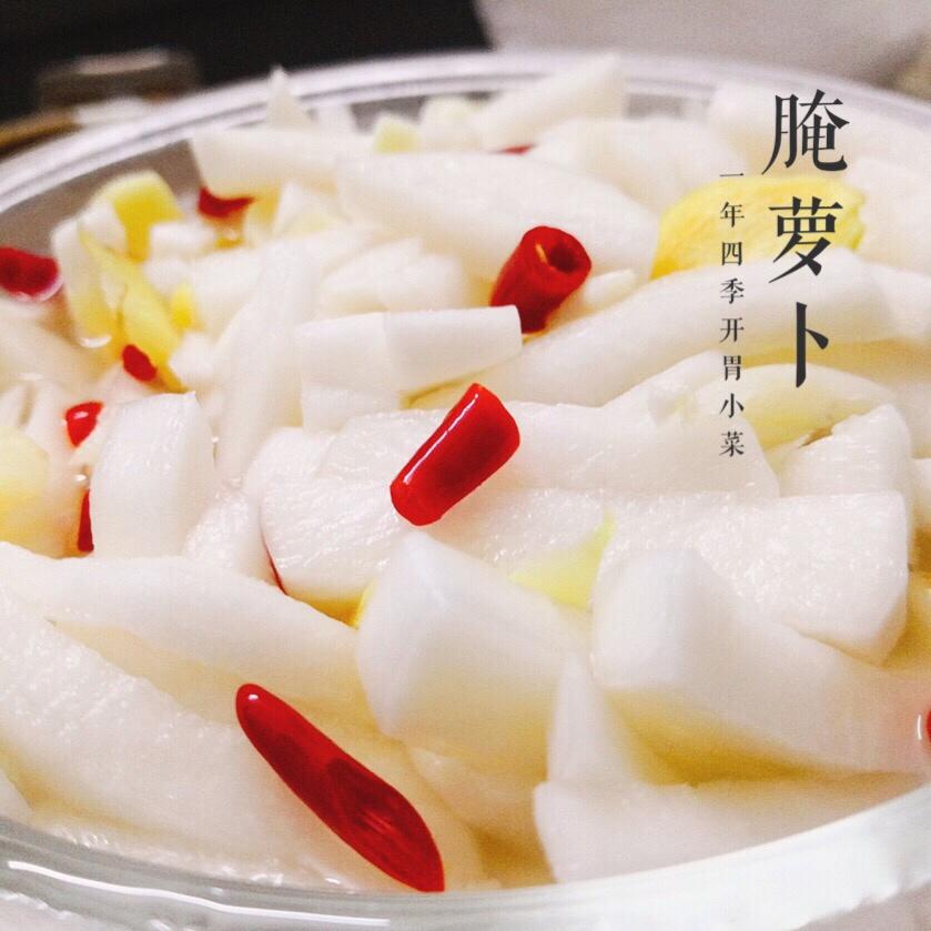 泡椒🌶️腌萝卜条