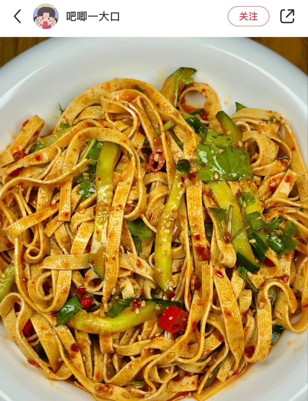 凉拌豆腐丝（千张）的做法