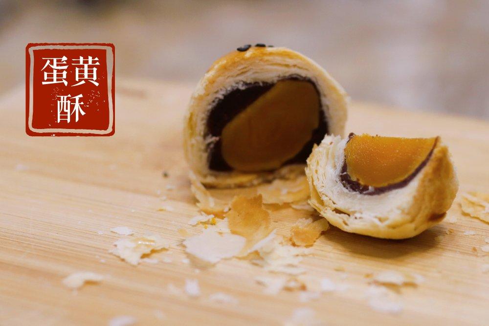 最详细的蛋黄酥（广式月饼🥮）方子修订版（新手必看）