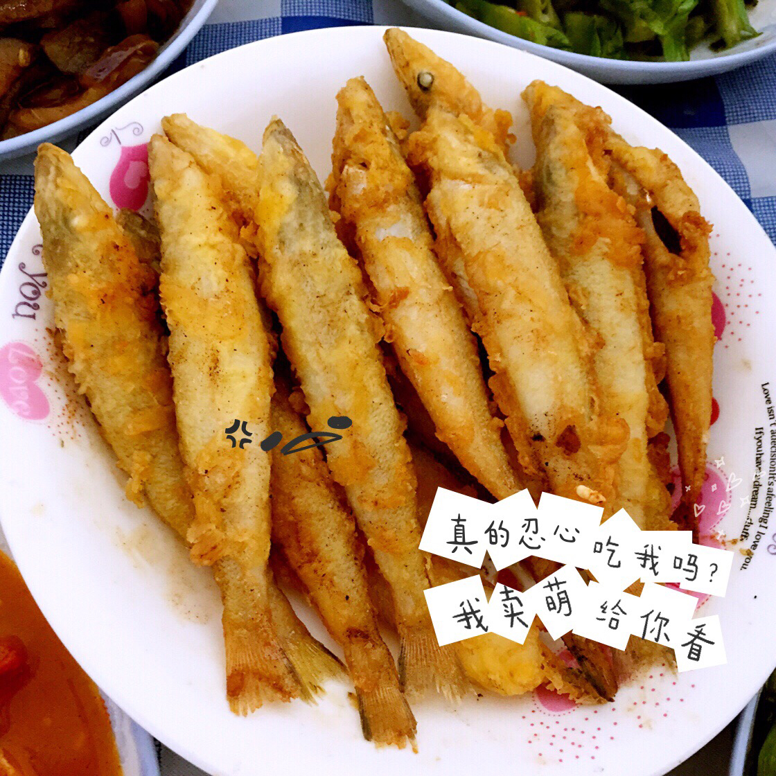 软炸沙丁鱼
