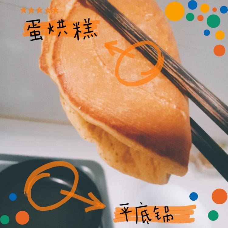 正宗蛋烘糕【中式松饼】
