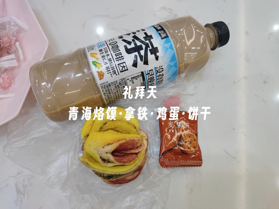 西北名食千层蒸饼