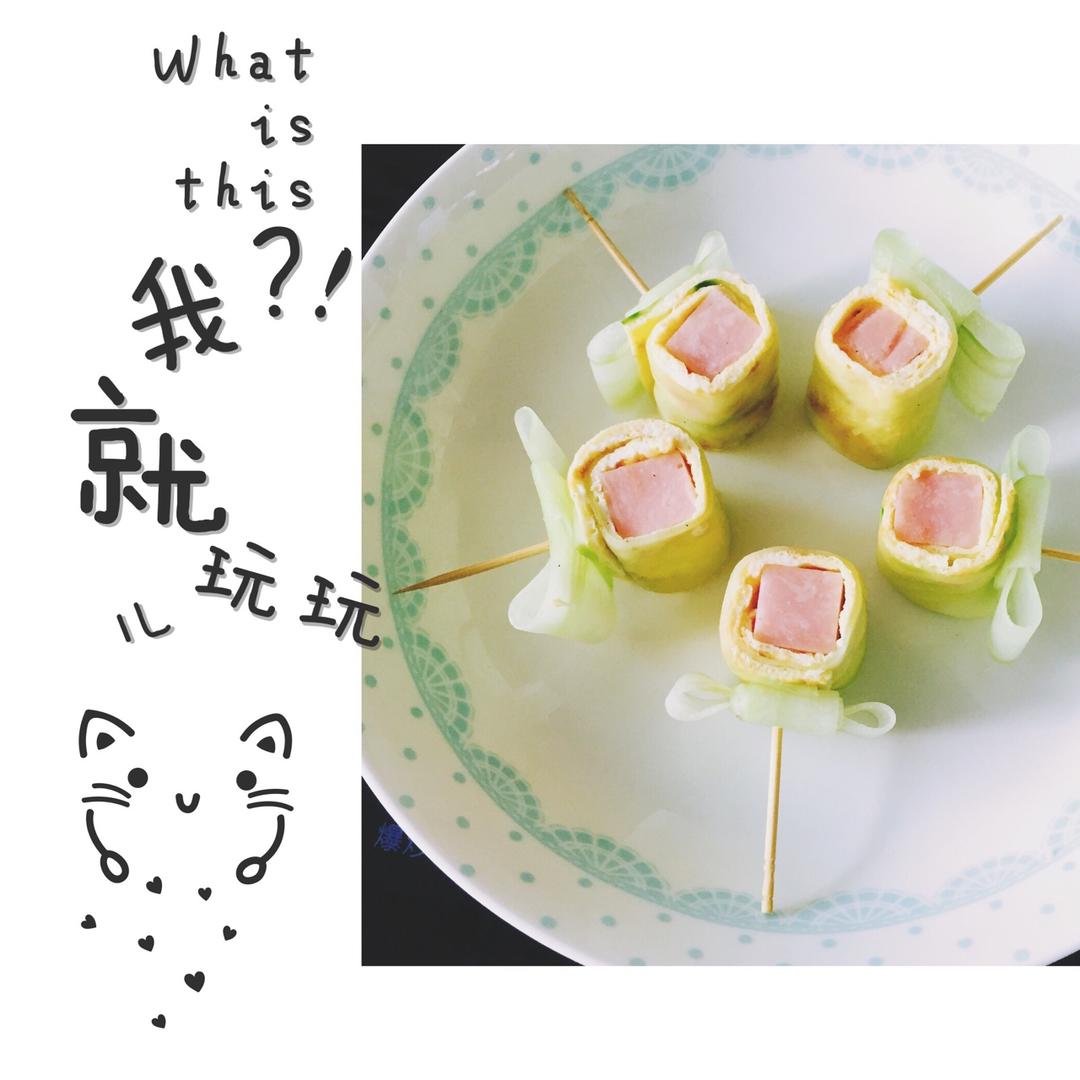 黄瓜鸡蛋火腿棒棒卷