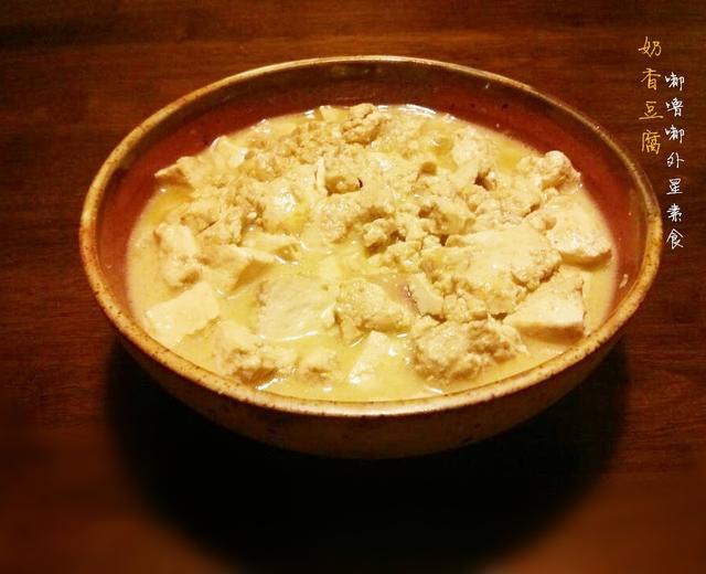 奶香豆腐（红烧鸡爪味）的做法