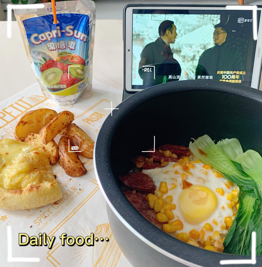 煲仔饭（电饭煲版）