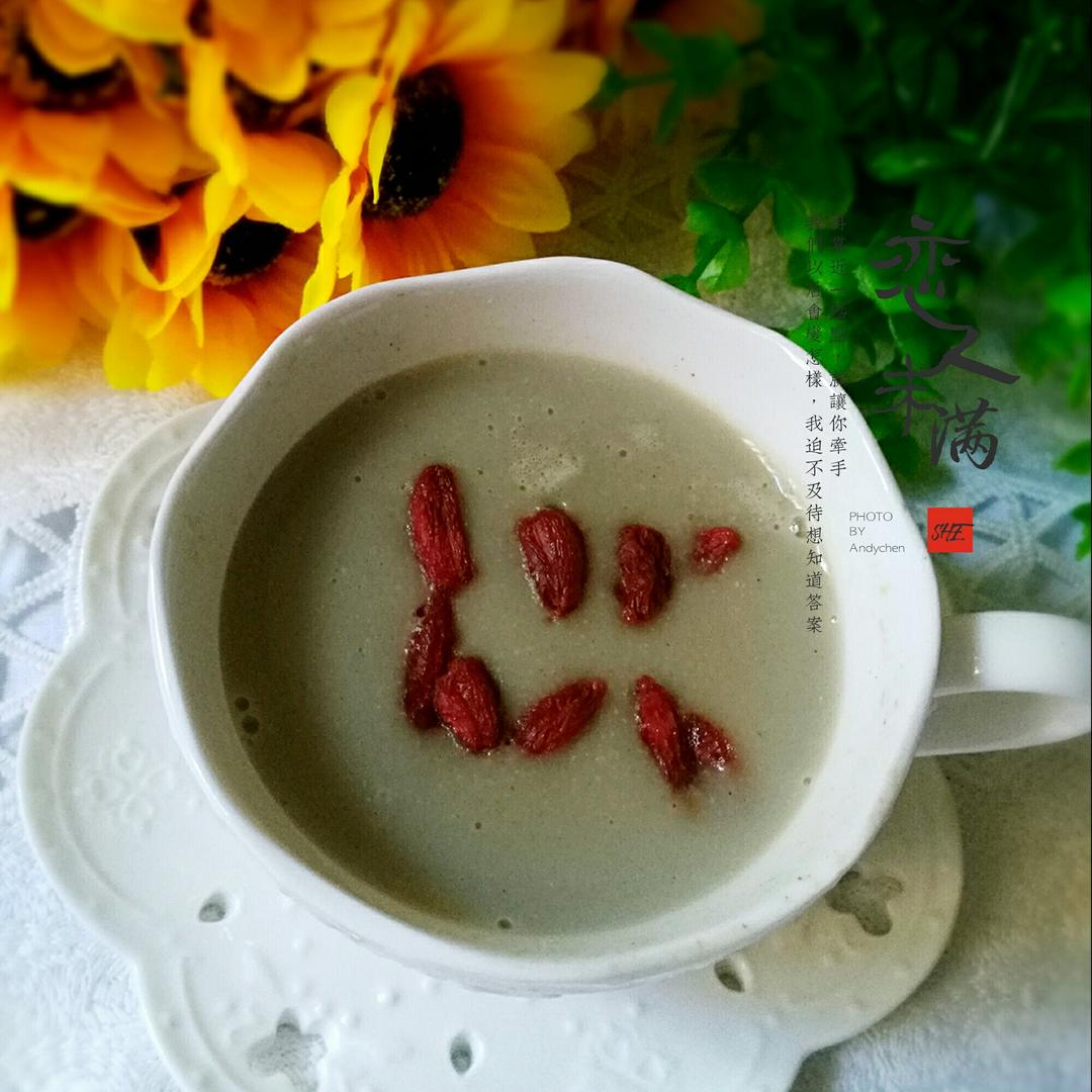 陈皮绿豆莲子羹--（九阳豆浆机版本）
